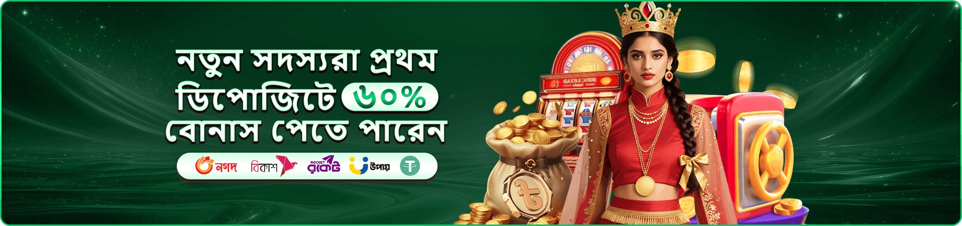 প্রচারিত প্রবেশের তৃতীয় ছবি